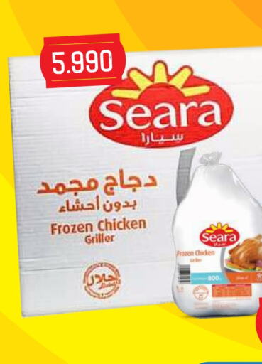 SEARA Frozen Whole Chicken available at Sabah Al Salem Co op in Kuwait - Ahmadi Governorate