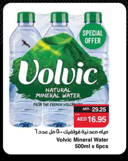 available at SPAR Hyper Market  in UAE - Dubai