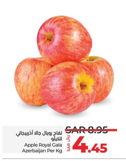 Apples from Azerbaijan available at LULU Hypermarket in KSA, Saudi Arabia, Saudi - Tabuk