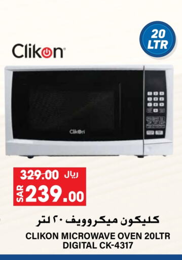 CLIKON Microwave Oven available at Grand Hyper in KSA, Saudi Arabia, Saudi - Riyadh