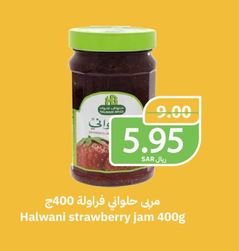 Jam available at Qateba Markets in KSA, Saudi Arabia, Saudi - Buraidah