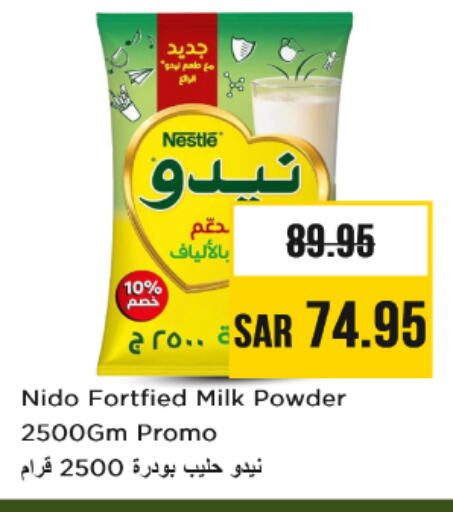 NIDO Milk Powder available at Nesto in KSA, Saudi Arabia, Saudi - Riyadh