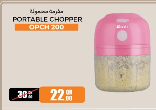 Chopper available at Family Food Centre in Qatar - Al Rayyan