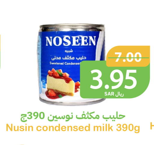 available at Qateba Markets in KSA, Saudi Arabia, Saudi - Buraidah