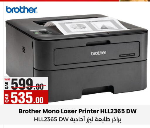 Brother Inkjet available at Ansar Gallery in Qatar - Al Daayen