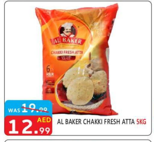 AL BAKER Wheat Flour available at United Hypermarket in UAE - Dubai