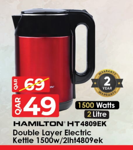 HAMILTON Kettle available at Family Food Centre in Qatar - Al Rayyan