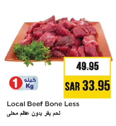 Beef available at Nesto in KSA, Saudi Arabia, Saudi - Al Khobar