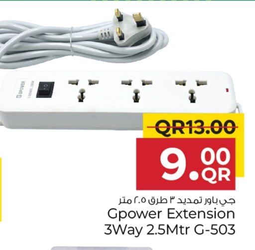 available at مركز التموين العائلي in قطر - الدوحة