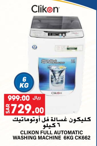 CLIKON Washing Machine available at Grand Hyper in KSA, Saudi Arabia, Saudi - Riyadh