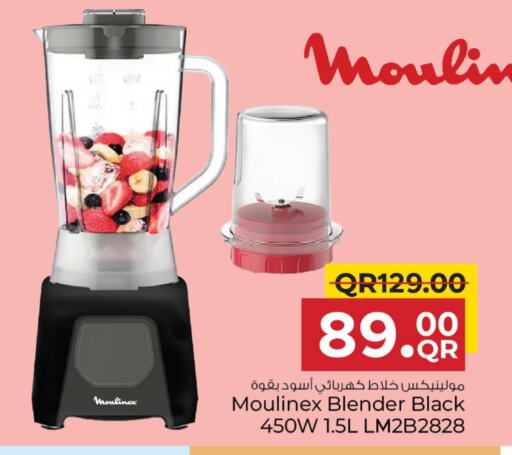 MOULINEX Mixer / Grinder available at Family Food Centre in Qatar - Umm Salal