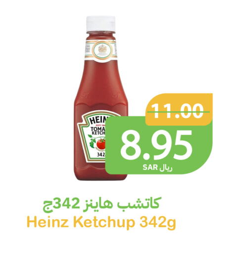 HEINZ available at Qateba Markets in KSA, Saudi Arabia, Saudi - Buraidah