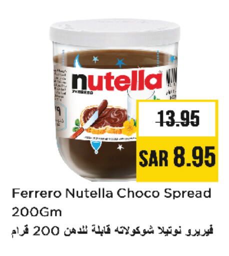 NUTELLA Chocolate Spread available at Nesto in KSA, Saudi Arabia, Saudi - Jubail