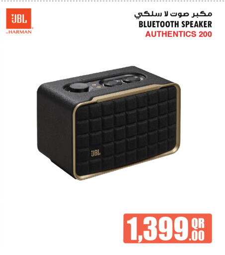 JBL Speaker available at Jumbo Electronics in Qatar - Al Shamal