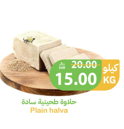 Tahina & Halawa available at Qateba Markets in KSA, Saudi Arabia, Saudi - Buraidah