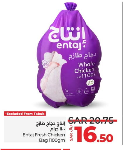 Fresh Whole Chicken available at LULU Hypermarket in KSA, Saudi Arabia, Saudi - Khamis Mushait