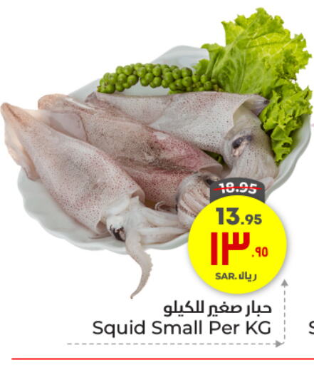 available at Hyper Al Wafa in KSA, Saudi Arabia, Saudi - Ta'if