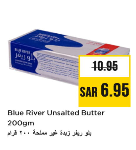 BLUE RIVER available at Nesto in KSA, Saudi Arabia, Saudi - Riyadh