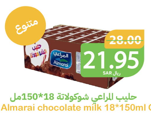 المراعي حليب بنكهات available at أسواق قاطبة in مملكة العربية السعودية, السعودية, سعودية - بريدة