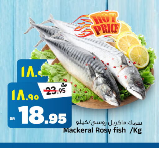 available at Al Madina Hypermarket in KSA, Saudi Arabia, Saudi - Riyadh