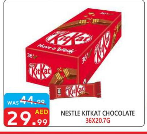 KITKAT available at United Hypermarket in UAE - Dubai