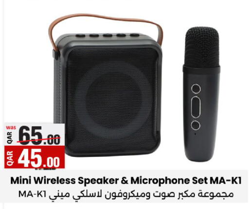 Speaker available at Ansar Gallery in Qatar - Doha