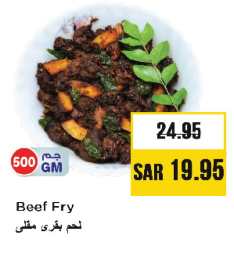 Beef available at Nesto in KSA, Saudi Arabia, Saudi - Al Khobar