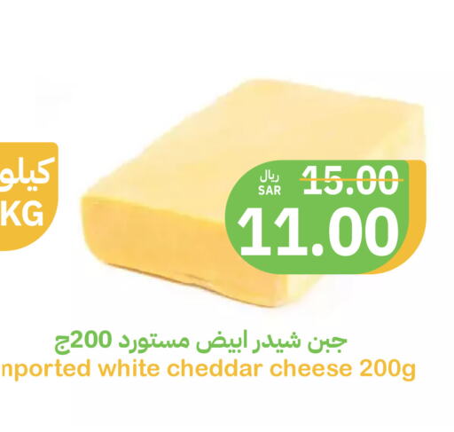 Cheddar Cheese available at Qateba Markets in KSA, Saudi Arabia, Saudi - Buraidah