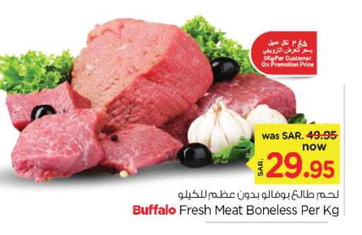 Buffalo available at Nesto in KSA, Saudi Arabia, Saudi - Al Khobar