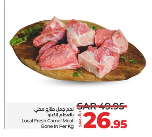 Camel meat available at LULU Hypermarket in KSA, Saudi Arabia, Saudi - Tabuk