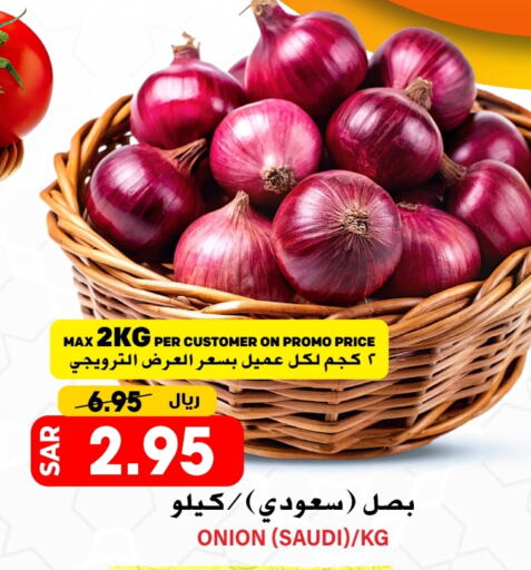 Onion from Saudi Arabia available at Grand Hyper in KSA, Saudi Arabia, Saudi - Riyadh