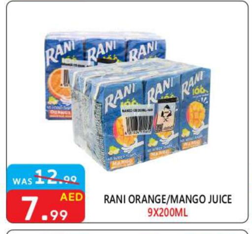 RANI available at United Hypermarket in UAE - Dubai