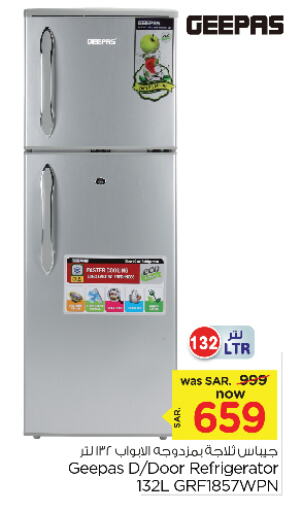 GEEPAS Refrigerator available at Nesto in KSA, Saudi Arabia, Saudi - Jubail