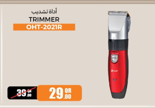 Hair Remover  available at Family Food Centre in Qatar - Al Khor