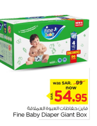 مولفيكس available at نستو in مملكة العربية السعودية, السعودية, سعودية - الرياض