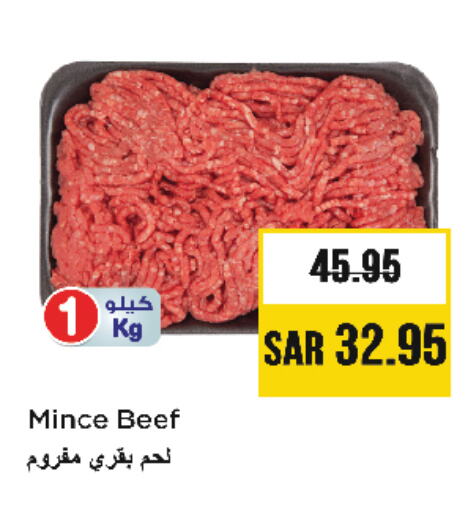 Beef available at Nesto in KSA, Saudi Arabia, Saudi - Al Khobar