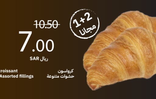 available at Qateba Markets in KSA, Saudi Arabia, Saudi - Buraidah