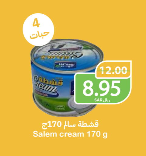 available at Qateba Markets in KSA, Saudi Arabia, Saudi - Buraidah