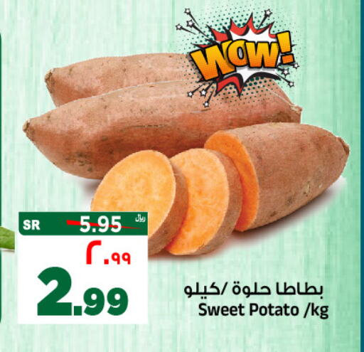 Sweet Potato available at Al Madina Hypermarket in KSA, Saudi Arabia, Saudi - Riyadh