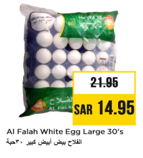 available at Nesto in KSA, Saudi Arabia, Saudi - Riyadh