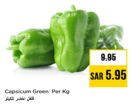 Chilli / Capsicum available at Nesto in KSA, Saudi Arabia, Saudi - Buraidah