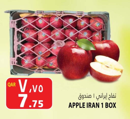 تفاح from Iran available at مرزا هايبرماركت in قطر - الشمال