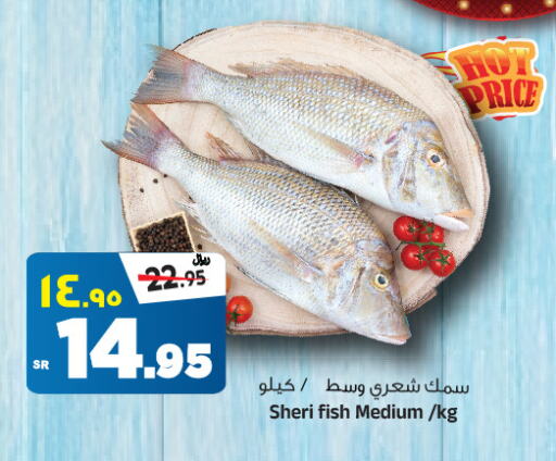 available at Al Madina Hypermarket in KSA, Saudi Arabia, Saudi - Riyadh