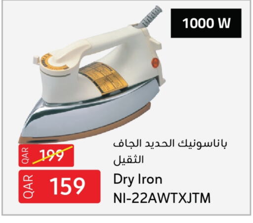 باناسونيك مكواة available at مركز التموين العائلي in قطر - الضعاين