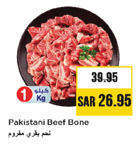 Beef available at Nesto in KSA, Saudi Arabia, Saudi - Al Khobar