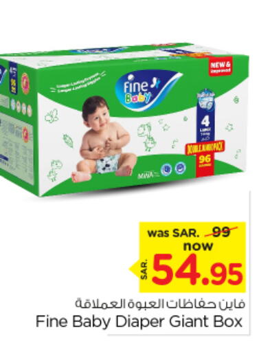 مولفيكس available at نستو in مملكة العربية السعودية, السعودية, سعودية - الرياض