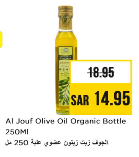 زيت الزيتون available at نستو in مملكة العربية السعودية, السعودية, سعودية - الخرج