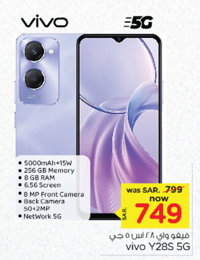 VIVO available at Nesto in KSA, Saudi Arabia, Saudi - Al Hasa