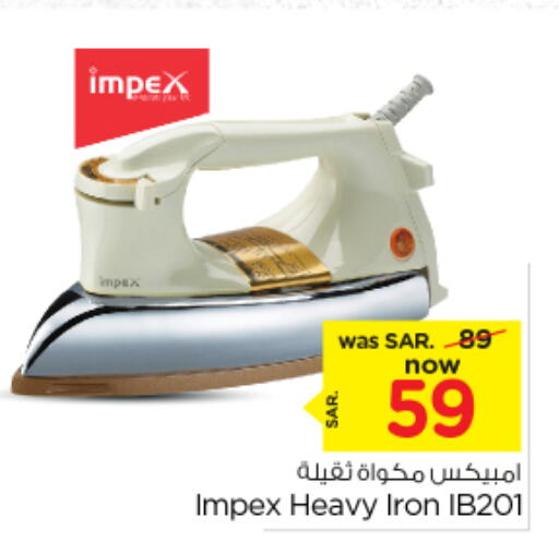 IMPEX Ironbox available at Nesto in KSA, Saudi Arabia, Saudi - Al Majmaah