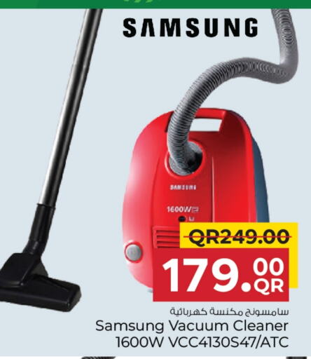 SAMSUNG Vacuum Cleaner available at Family Food Centre in Qatar - Al Khor